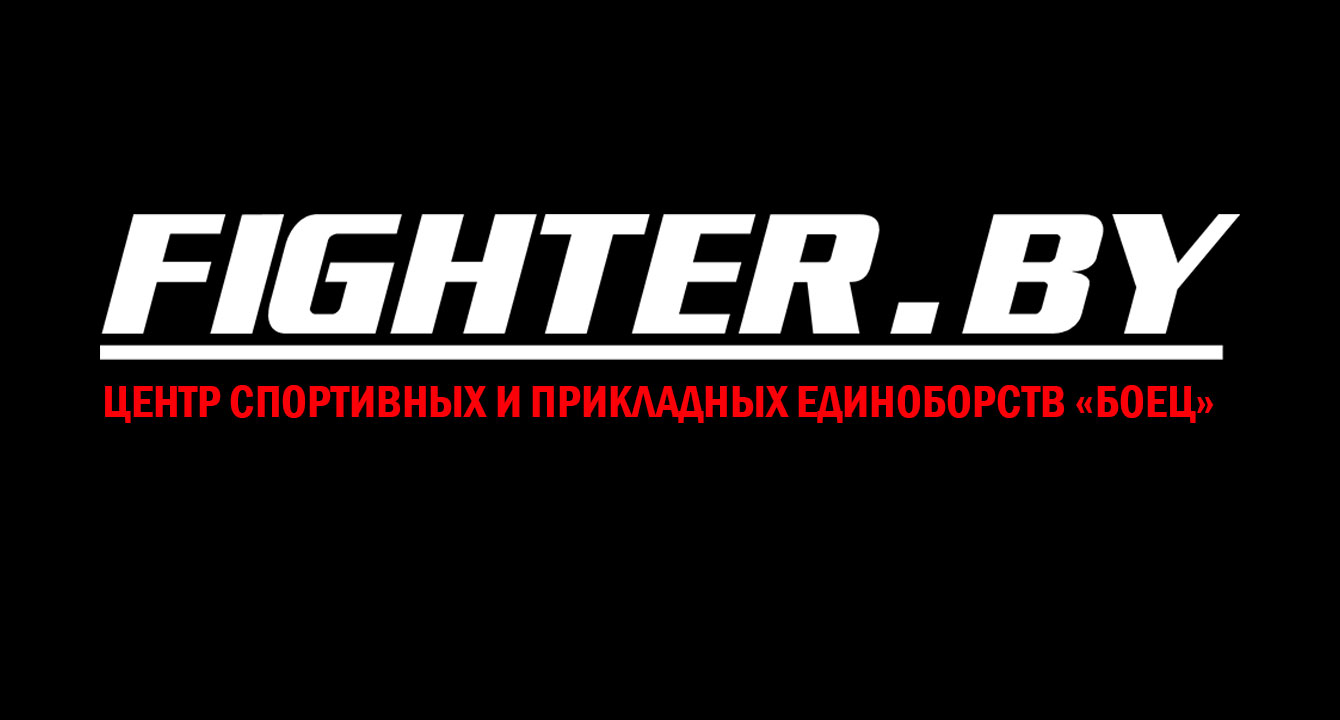 ВНИМАНИЕ!!! В ЦСПЕ «БОЕЦ» ОТКРЫТЫ ВАКАНСИИ ИНСТРУКТОРОВ